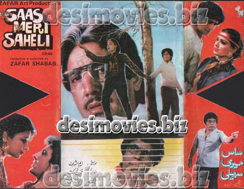 Saas Meri Saheli  (1987) Original Booklet - www.desimovies.biz