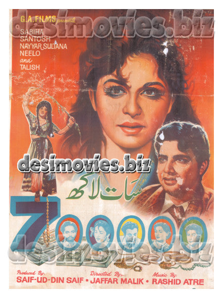 Saat Lakh (1957)  Original Poster - www.desimovies.biz