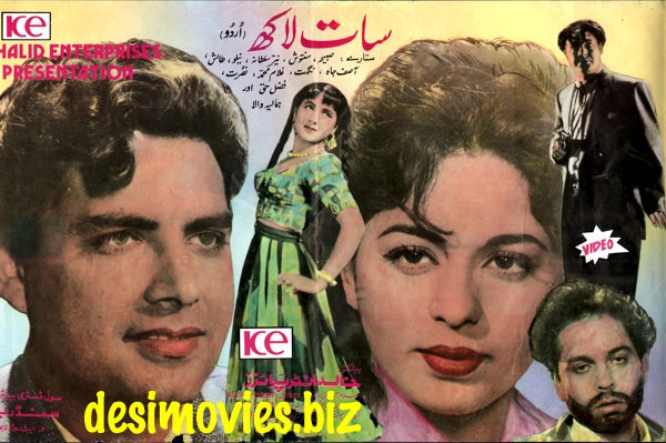 Saath Lakh (1957) Lollywood Video Flyer