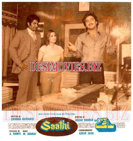Saathi (1980) Movie Still - www.desimovies.biz