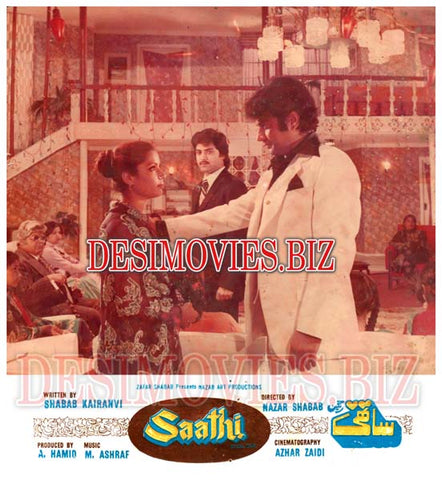 Saathi (1980) Movie Still 2 - www.desimovies.biz