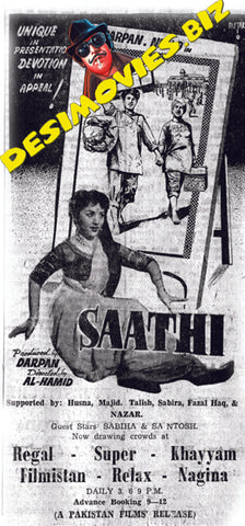 Saathi(1959) Press Advert - www.desimovies.biz