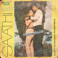 Saathi (1980) - 45 Cover - www.desimovies.biz