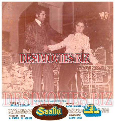 Saathi (1980) Movie Still 1 - www.desimovies.biz