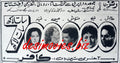 Saat Lakh (1967) Press Ad - www.desimovies.biz
