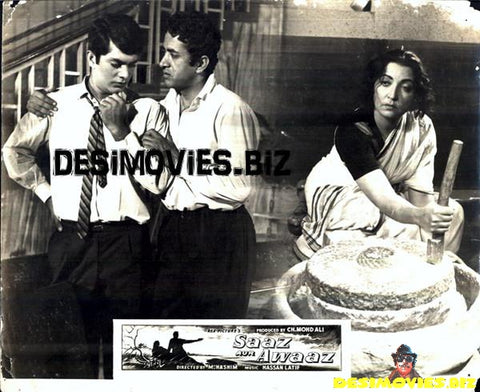 Saaz Aur Awaaz (1965) Movie Still 4