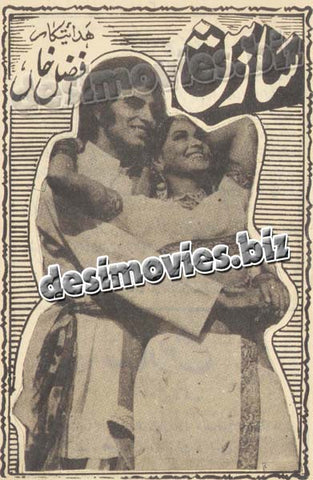 Saazish (1976) Original Booklet - www.desimovies.biz