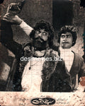 Sab Dushman (1978) Movie Still - www.desimovies.biz