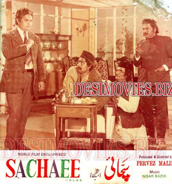Sachaee (1976) Movie Still - www.desimovies.biz