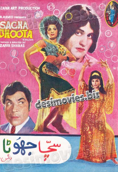 Sacha Jhoota (1974) Original Booklet - www.desimovies.biz