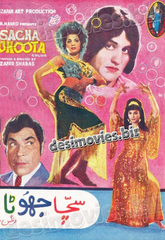 Sacha Jhoota (1974) Original Booklet