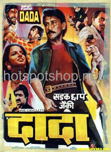Sadak Chhap Dada (1987)