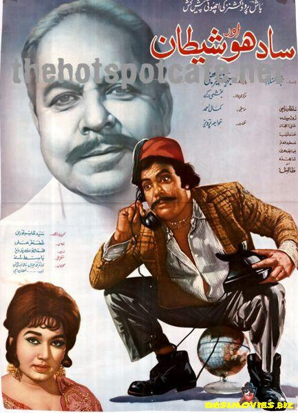 Sadhu aur Shaitan (1973)