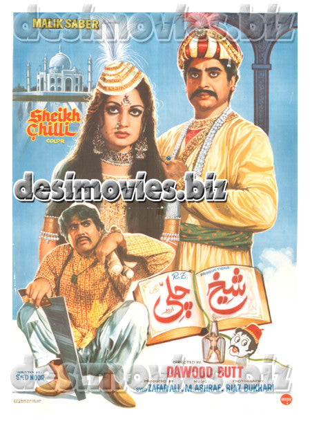 Sheikh Chilli (1980) Lollywood Original Poster A