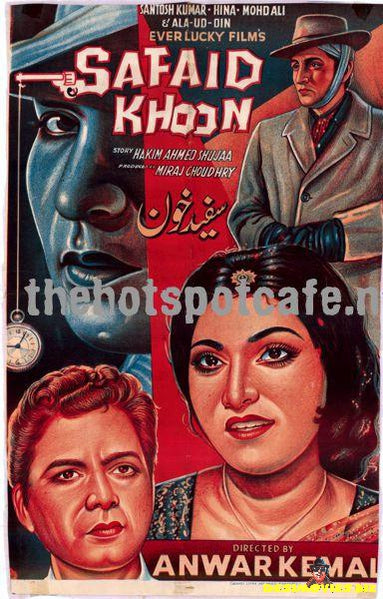 Safaid Khoon (1964)