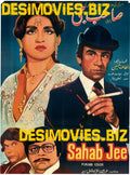 Sahab Jee (1983) - www.desimovies.biz