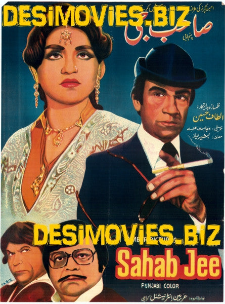 Sahab Jee (1983) - www.desimovies.biz