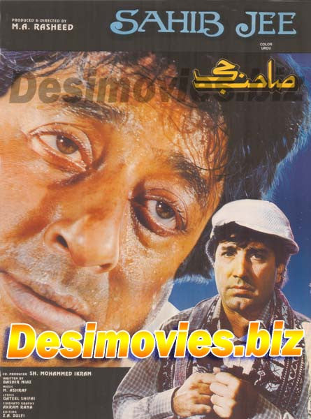 Sahib Jee (1998) Lollywood Original Poster - www.desimovies.biz