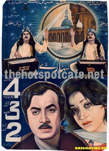 Saharey  (1982) - www.desimovies.biz
