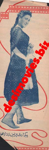 Saheli (1960)  Lollywood Original Booklet