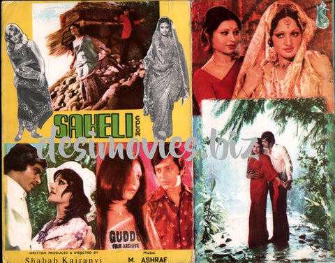 Saheli (1978) Lollywood Original Booklet - www.desimovies.biz