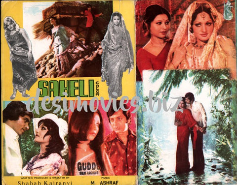Saheli (1978) Lollywood Original Booklet
