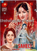 Saheli (1960) - www.desimovies.biz