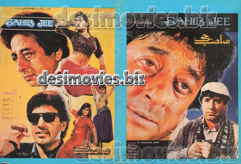 Sahib Jee (1998) Original Booklet - www.desimovies.biz