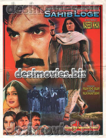 Sahib Loge (2005) Original Booklet - www.desimovies.biz