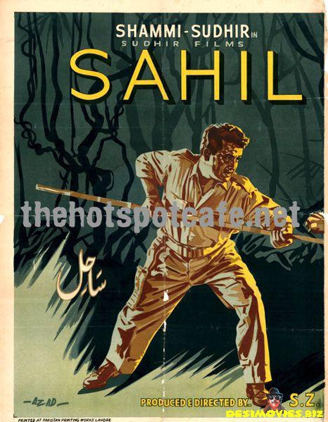 Sahil (1960)