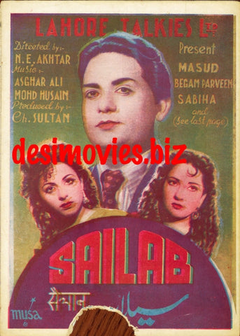 Sailab (1953) Original Booklet - www.desimovies.biz