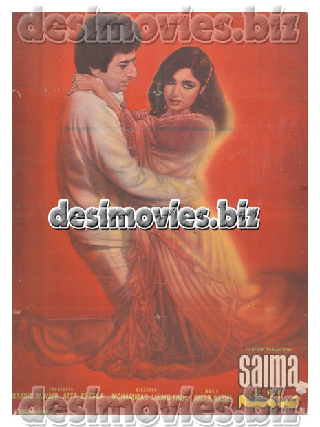 Saima (1980) Lollywood Original Poster