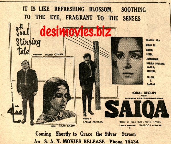 Saiqa (1968) Press Ad - Karachi 1968 C - www.desimovies.biz