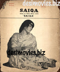 Saiqa (1968) Original Booklet - www.desimovies.biz