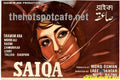 Saiqa (1968) - www.desimovies.biz