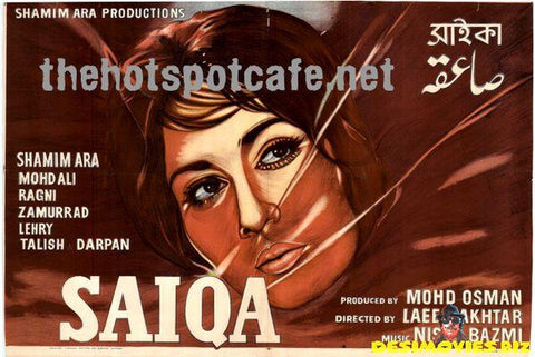 Saiqa (1968)