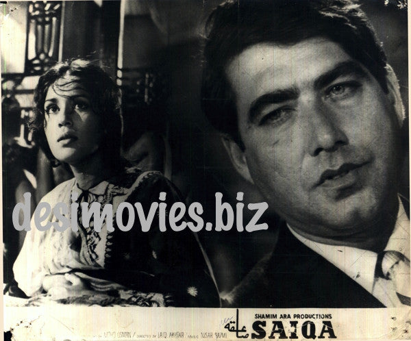 Saiqa (1968) Movie Still 2 - www.desimovies.biz