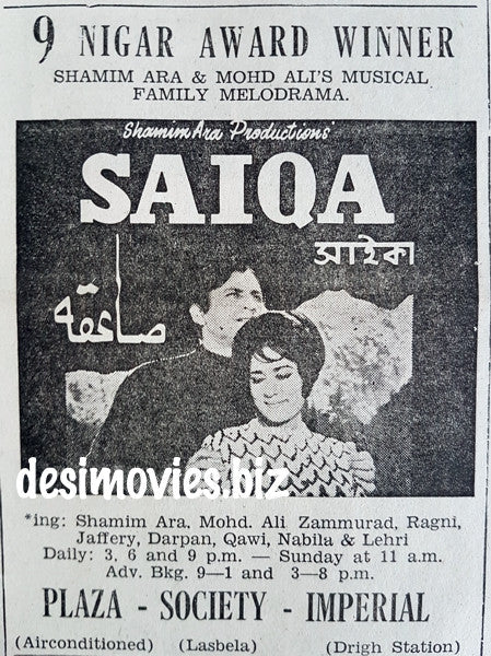 Saiqa (1968) Press Ad - Wins 9 Nigar Awards - www.desimovies.biz
