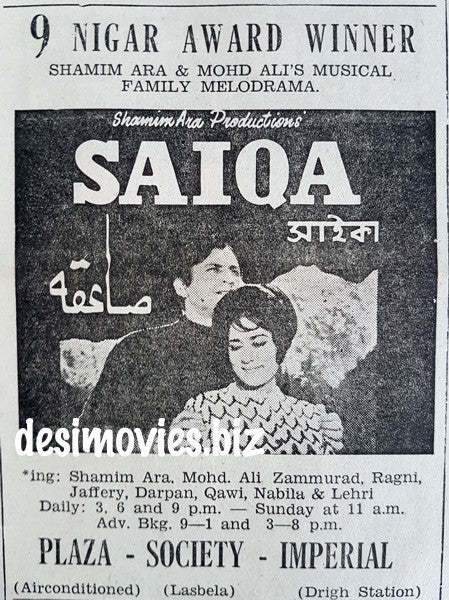 Saiqa (1968) Press Ad - Wins 9 Nigar Awards