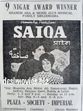 Saiqa (1968) - Mp4 (640 x 480)