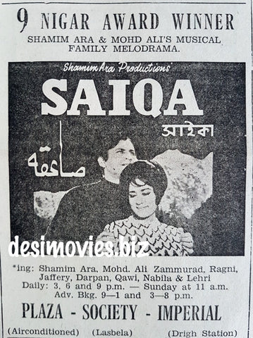 Saiqa (1968) Press Ad - Wins 9 Nigar Awards