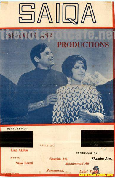 Saiqa (1968) - www.desimovies.biz