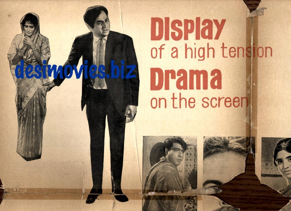 Saiqa (1968) Original Booklet - www.desimovies.biz