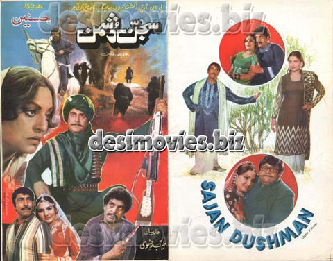 Sajjan Dushman (1985) Original Booklet