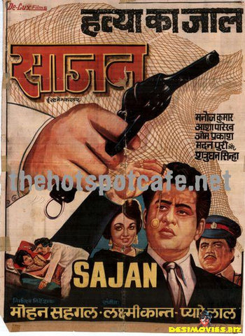 Sajan (1969) - www.desimovies.biz