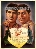 Sajjan Pyara  (1968) - www.desimovies.biz