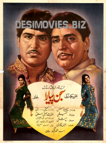 Sajjan Pyara  (1968) - www.desimovies.biz