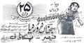 Sajna Door Deya-Punjabi  (1970)  Press Ad - www.desimovies.biz