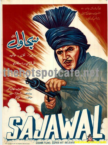 Sajawal (1971) - www.desimovies.biz