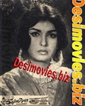 Sajra Pyar (1970) Movie Still - www.desimovies.biz